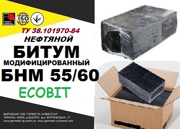 Битум БНМ 55/60 строительный модифицированный, ТУ 38.101970-84 